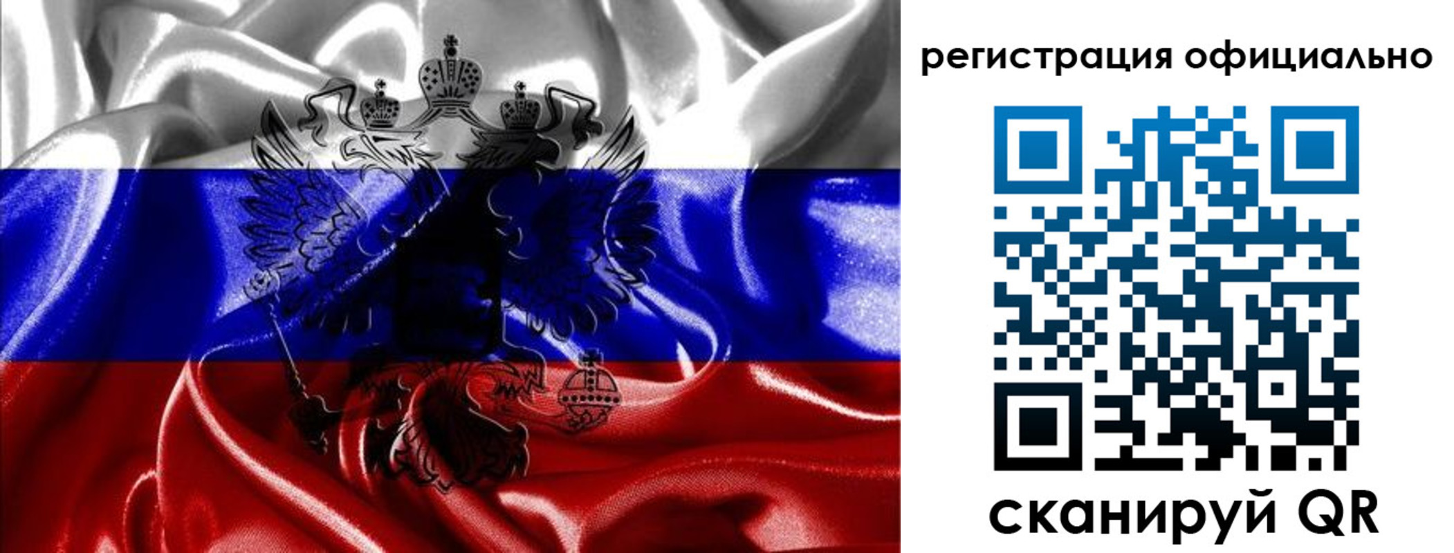 временная регистрация недорого в Липецкая области