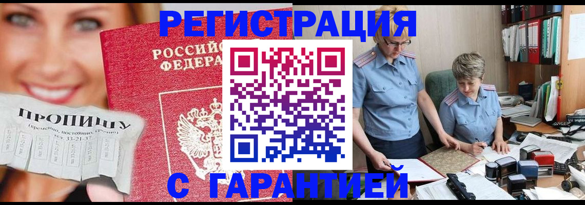 регистрация для школы в Липецкая области
